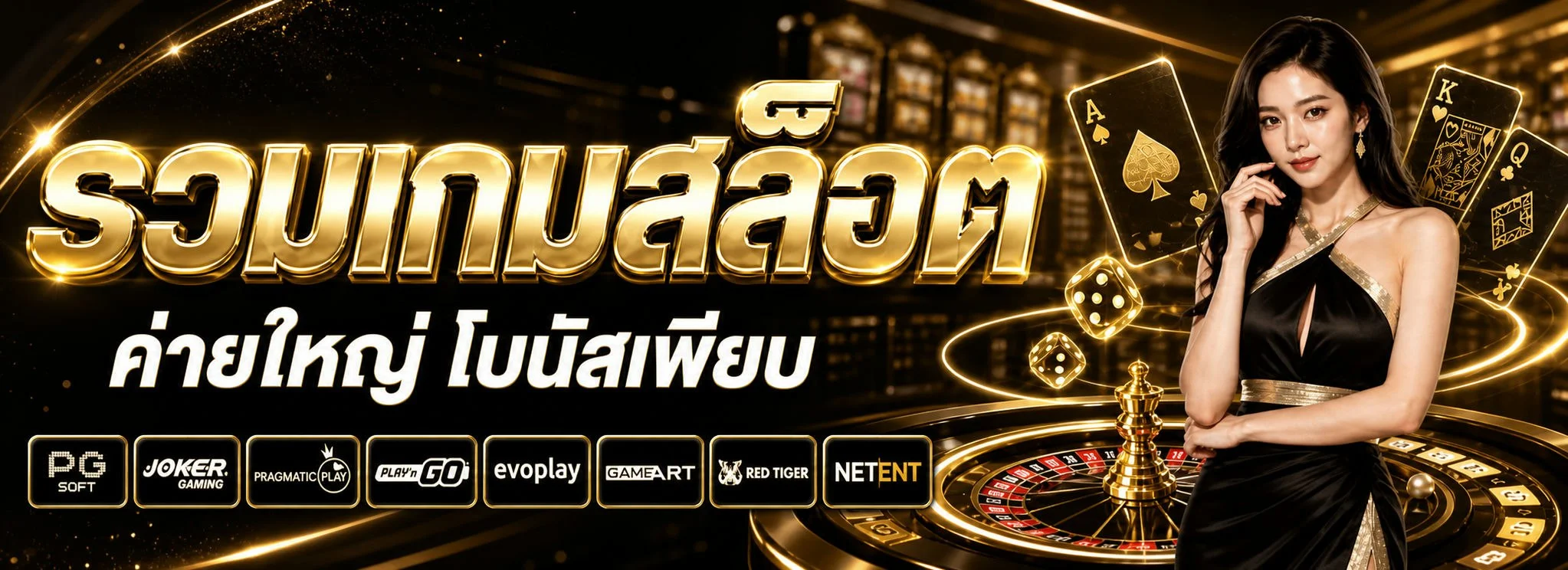 แบนเนอร์ MG888 เว็บตรงสล็อตออนไลน์ ฝากถอนออโต้ 24 ชั่วโมง