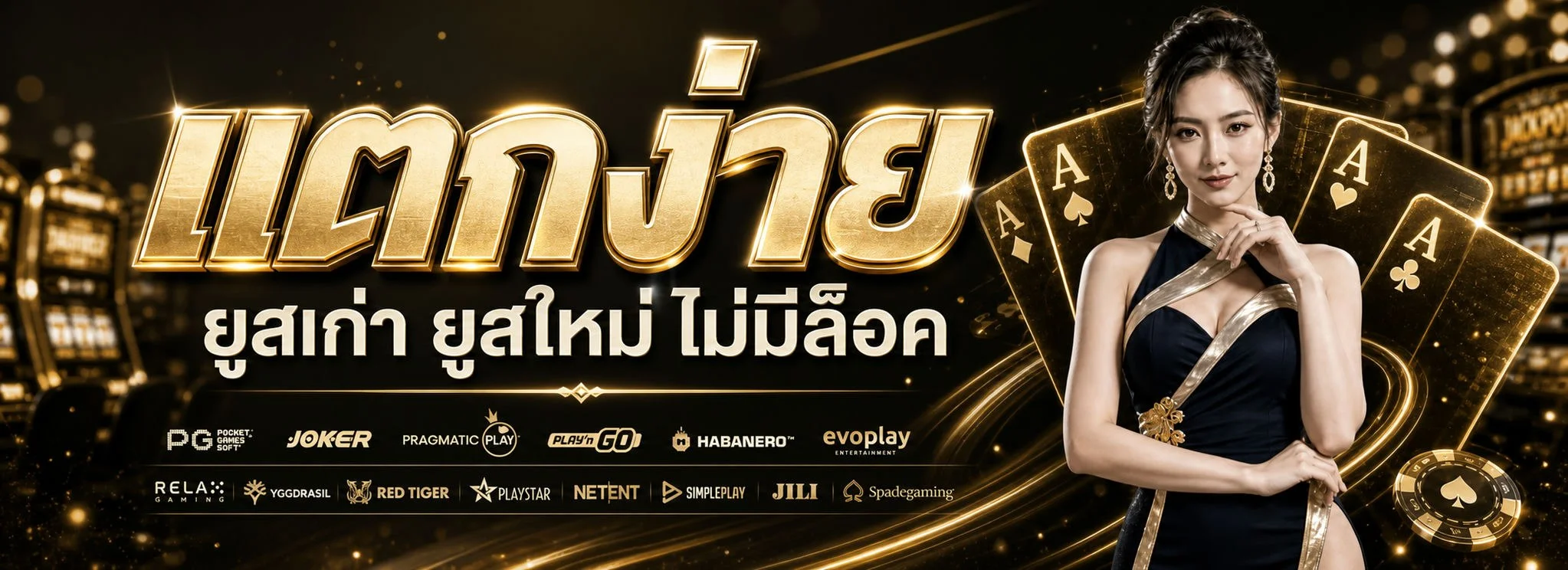 รวมเกมสล็อตยอดนิยมบน MG888 ครบทุกค่ายชั้นนำ