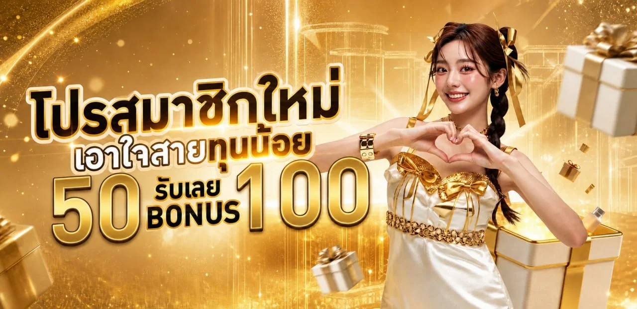 MG888 ทางเข้าเว็บตรง สล็อตแตกง่าย ฝากถอนออโต้ 24 ชม.